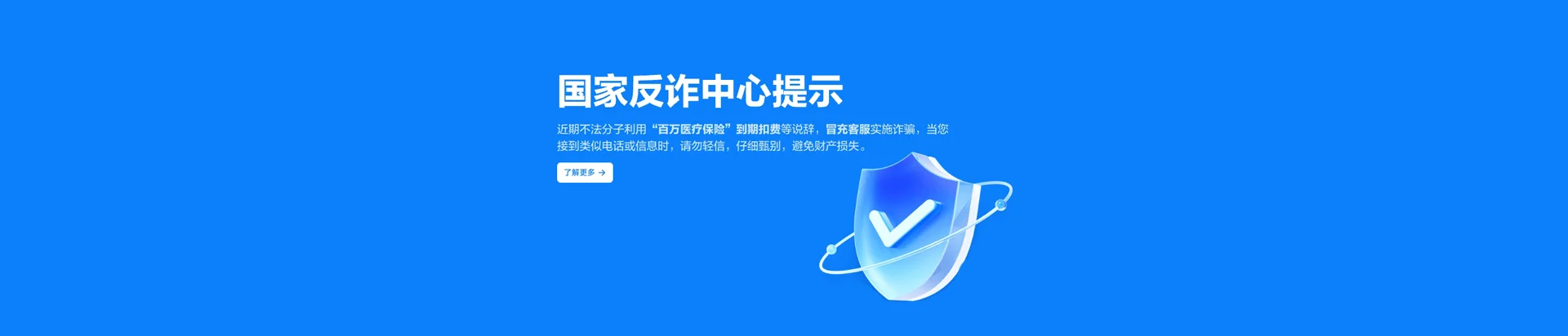 省国营东方华侨农场移动宽带